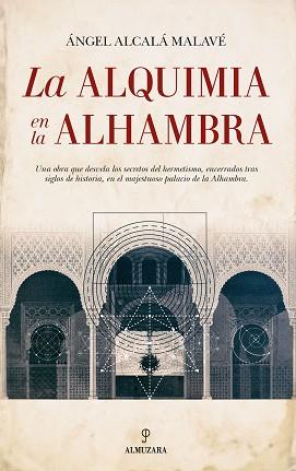 LA ALQUIMIA EN LA ALHAMBRA | 9788417044220 | ALCALÁ MALAVÉ, ÁNGEL