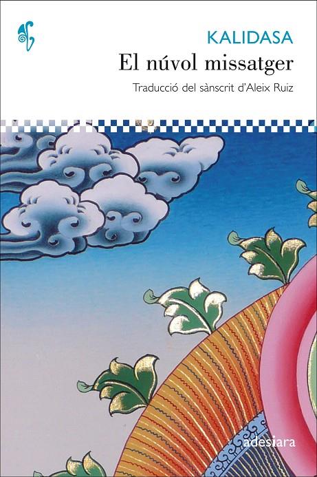NÚVOL MISSATGER | 9788492405664 | KALIDASA