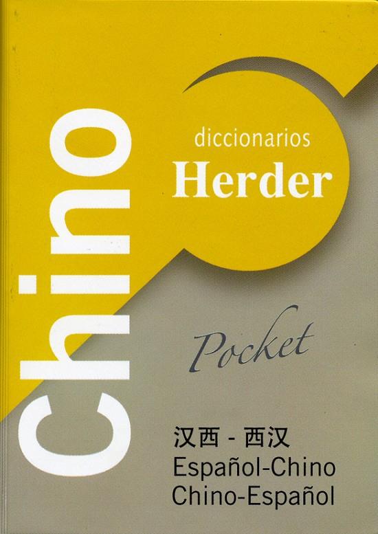 DICCIONARI CASTELLA-XINES, XINES-CASTELLA (POCKET) | 9788425423758