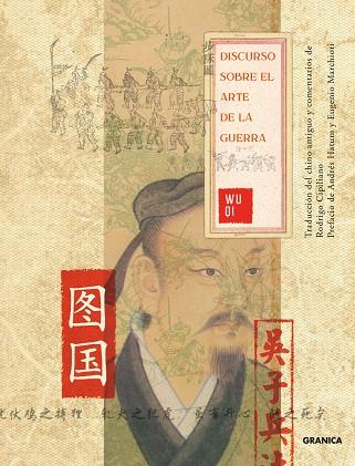 DISCURSO SOBRE EL ARTE DE LA GUERRA | 9789878358437 | QI, WU / CIPILANO, RODRIGO