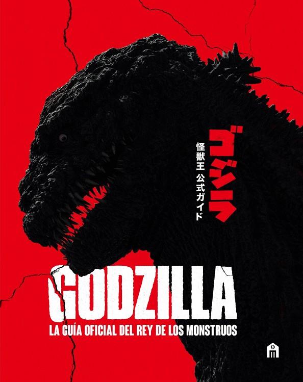 GODZILLA. LA GUÍA OFICIAL DEL REY DE LOS MONSTRUOS | 9791259578532 | SKIPPER, GRAHAM