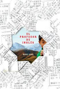 PROFESOR DE INGLES | 9788467031911 | GANG, WANG
