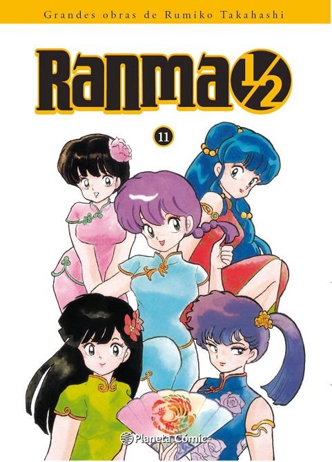 RANMA 1/2 Nº 11/19 | 9788416090983 | , RUMIKO TAKAHASHI