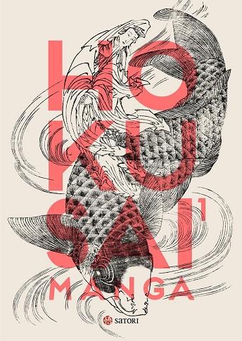 HOKUSAI MANGA 1 | 9788419035660 | , ALMAZAN  / , HOKUSAI