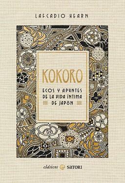 KOKORO. ECOS Y APUNTES DE LA VIDA ÍNTIMA DE JAPÓN | 9788417419714 | HEARN LAFCADIO