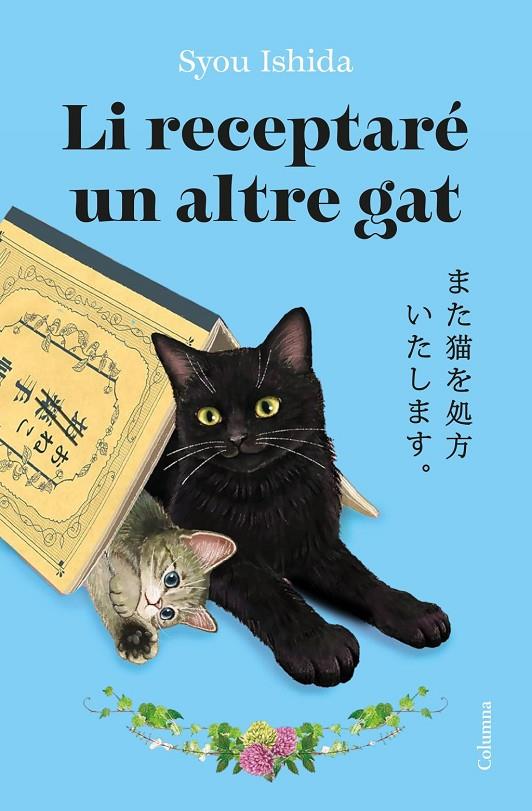 LI RECEPTARÉ UN ALTRE GAT | 9788466434973 | ISHIDA, SYOU
