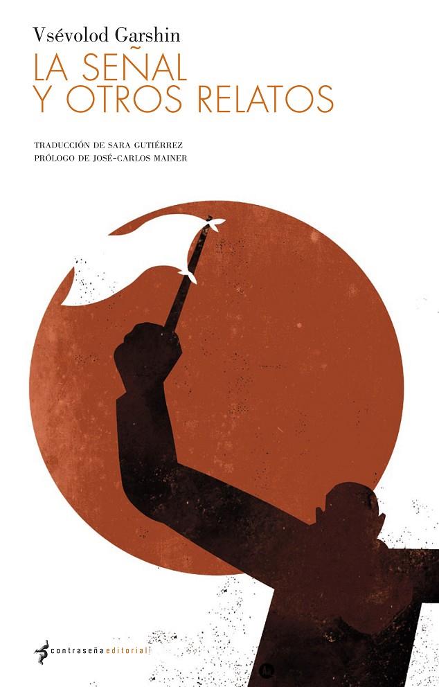 LA SEÑAL Y OTROS RELATOS | 9788493781835 | GARSHIN, VSÉVOLOD