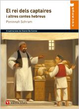 EL REI DELS CAPTAIRES CUCANYA | 9788431699826 | PENINNAH SCHRAM/JIMENEZ REINALDO, JESUS