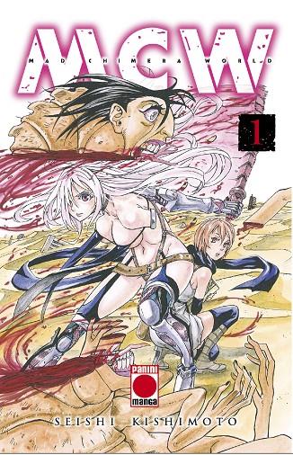MAD CHIMERA WORLD | 9788413340746 | SEISHI KISHIMOTO