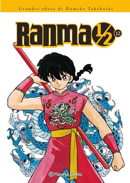RANMA 1/2 Nº 12/19 | 9788416090990 | , RUMIKO TAKAHASHI