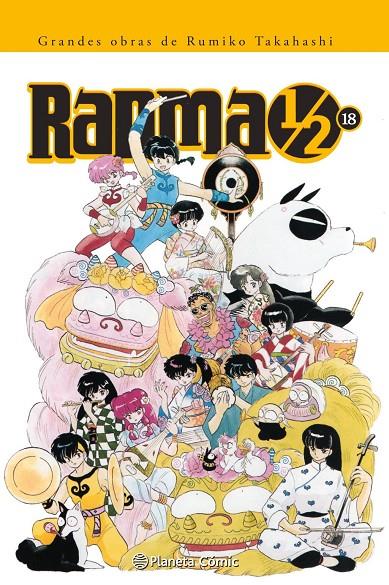RANMA 1/2 Nº 18/19 | 9788416244751 | TAKAHASHI, RUMIKO TAKAHASHI