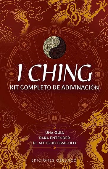I CHING. LIBRO COMPLETO DE ADIVINACION | 9788411722384 | ANDERSON, EMILY