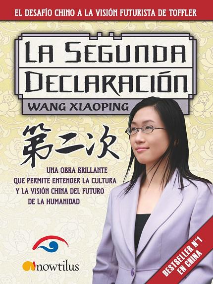 LA SEGUNDA DECLARACIÓN: EL DESAFÍO CHINO A LA VISIÓN FUTURIS | 9788497635172 | WANG XIAOPING