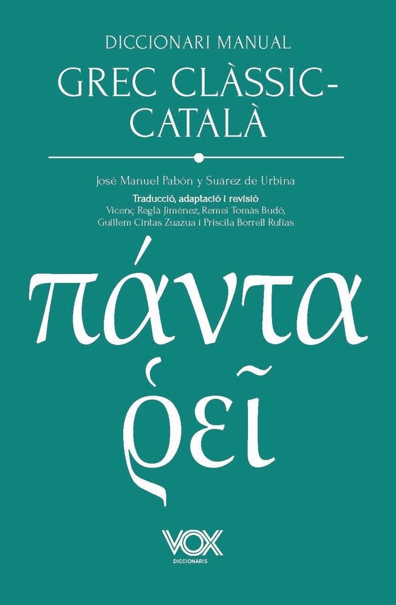 DICCIONARI MANUAL GREC CLÀSSIC-CATALÀ | 9788499744353 | PABÓN DE URBINA, JOSÉ MARÍA / FERNÁNDEZ-GALIANO (APÈNDIX GRAMATICAL), MANUEL
