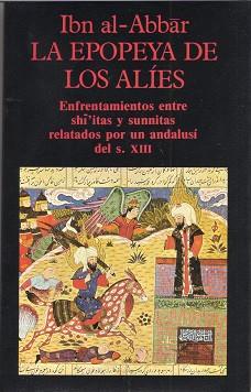 EPOPEYA DE ALIES : ENFRENTAMIENTO SHI'TAS Y SUNNIT | 9788478130627 | IBN AL-ABBAR