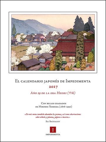 EL CALENDARIO JAPONÉS 2017 DE IMPEDIMENTA | 9788416542727 | VARIOS AUTORES, VARIOS AUTORES