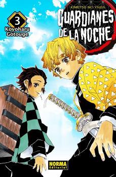GUARDIANES DE LA NOCHE 03 (CAMBIO PVP) | 9788467960983 | GOTOUGE, KOYOHARU