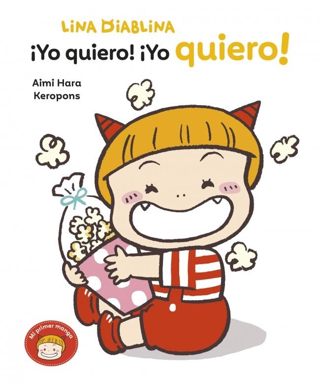 LINA DIABLINA 3 - ¡YO QUIERO! ¡YO QUIERO! | 9788448871420 | KEROPONS