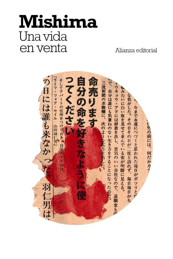 UNA VIDA EN VENTA | 9788411481755 | MISHIMA, YUKIO