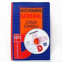 DICCIONARIO GENERAL LENGUA ESPAÑOLA (CD) | 9788434893757 | AA.VV.