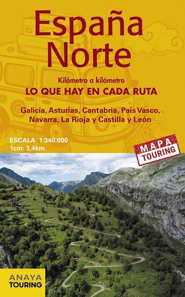 MAPA DE CARRETERAS ESPAÑA NORTE 1:340.000 -  (DESPLEGABLE) | 9788491584506 | ANAYA TOURING