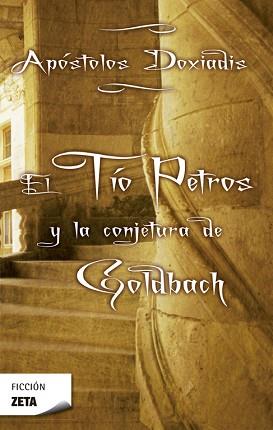 TIO PETROS Y LA CONJETURA DE GOLDBACH, EL | 9788496546561 | DOXIADIS, KONSTANTINOS APOSTOLOUS