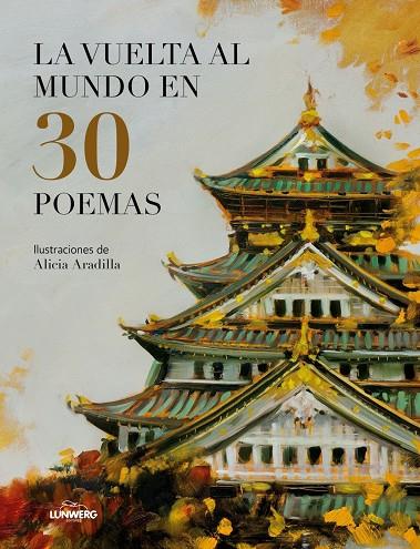 LA VUELTA AL MUNDO EN 30 POEMAS | 9791387761882 | ARADILLA, ALICIA