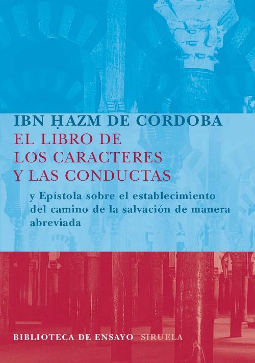 LIBRO DE LOS CARACTERES Y LAS CONDUCTAS BE-58 | 9788498411300 | HAZM DE CORDOBA, IBN