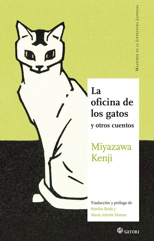 LA OFICINA DE LOS GATOS | 9788419035066 | MIYAZAWA, KENJI