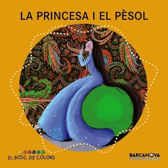 PRINCESA I EL PÈSOL | 9788448931506 | BALDÓ, ESTEL/GIL, ROSA/SOLIVA, MARIA