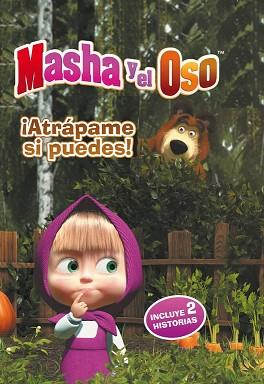 ¡ATRÁPAME SI PUEDES! (MASHA Y EL OSO. PRIMERAS LECTURAS) | 9788448846343 | VARIOS AUTORES