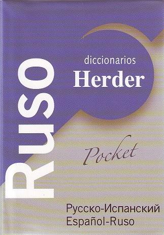 DICCIONARIO RUSO-ESPAÑOL | 9788425423765 | .