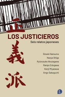 LOS JUSTICIEROS | 9788412218336 | AAVV
