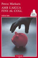 AMB L´AIGUA FINS AL COLL ULL-41 | 9788483833605 | MARKARIS, PETROS