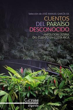 CUENTOS DEL PARAISO DESCONOCIDO | 9788498771350 | GARCIA GIL, JOSE MANUEL (SEL.)