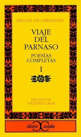 POESIAS COMPLETAS. T.1. VIAJE DEL PARNASO | 9788470391651 | CERVANTES SAAVEDRA, MIGUEL DE