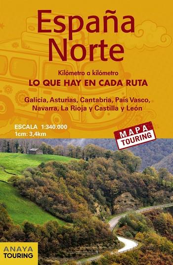MAPA DE CARRETERAS ESPAÑA NORTE 1:340.000 -  (DESPLEGABLE) | 9788491583431 | ANAYA TOURING