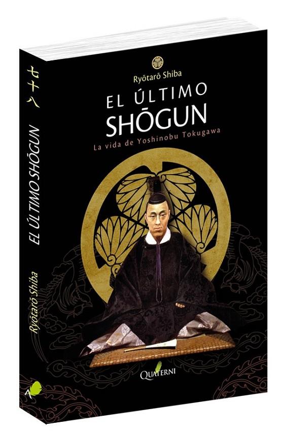 ULTIMO SHOGUN,EL | 9788494829291