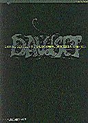 DAU AL SET. EL FOC S'ESCAMPA. BARCELONA 1948-55 | 9788439345961 | GRANELL , ENRIC