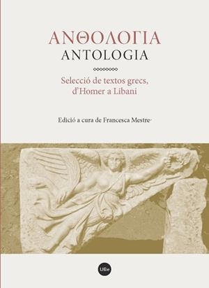 ANTOLOGIA : SELECCIÓ DE TEXTOS GRECS, D'HOMER A LIBANI | 9788447539154