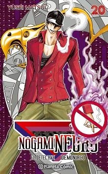 NOGAMI NEURO Nº 20/23 | 9788416636211 | MATSUI, YUSEI