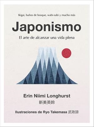 JAPONISMO | 9788448024383 | NIIMI LONGHURST, ERIN