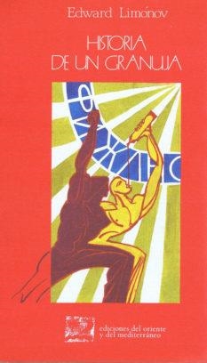 HISTORIA DE UN GRANUJA | 9788487198168