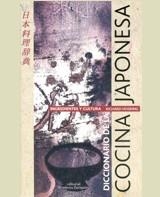 DICCIONARIO DE LA COMIDA JAPONESA | 9788484180586 | RICHARD HOSKING