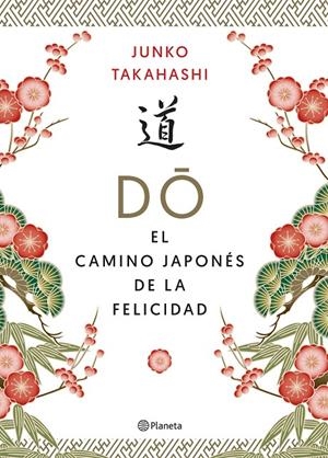 DO. EL CAMINO JAPONÉS DE LA FELICIDAD | 9788408215592 | TAKAHASHI, JUNKO