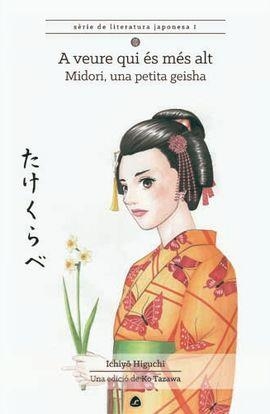 A VEURE QUI ÉS MÉS ALT, | 9788494370731 | HIGUCHI, ICHIYO