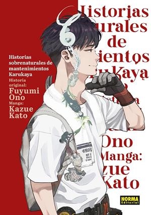 HISTORIAS SOBRENATURALES DE MANTENIMIENTO DE KARUKAYA | 9788467968682 | KATO, KAZUE / ONO, FUYUMI