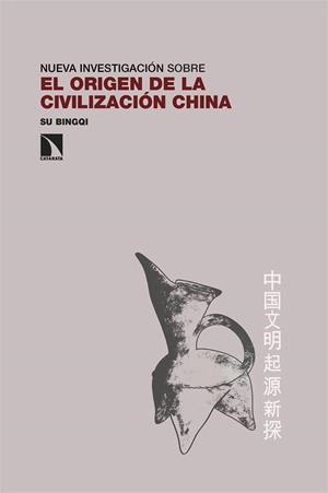 EL ORIGEN DE LA CIVILIZACIÓN CHINA | 9788410672482 | BINGQI, SU