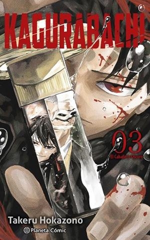 KAGURABACHI Nº 03 | 9791387918422 | HOKAZONO, TAKERU
