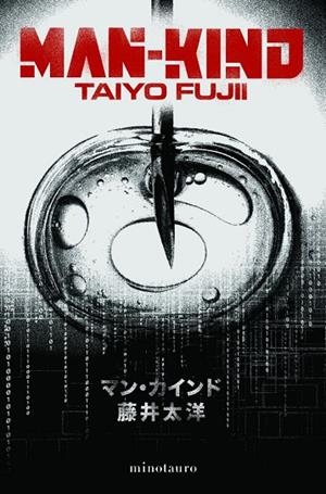 MAN-KIND | 9788445022047 | FUJII, TAIYO